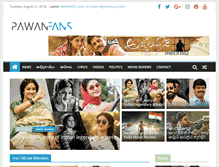 Tablet Screenshot of pawanfans.com